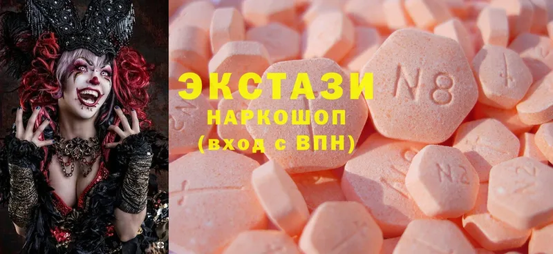 даркнет сайт  гидра сайт  Экстази 280 MDMA  Белёв 