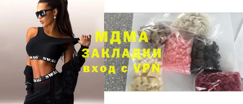 MDMA молли  купить   Белёв 